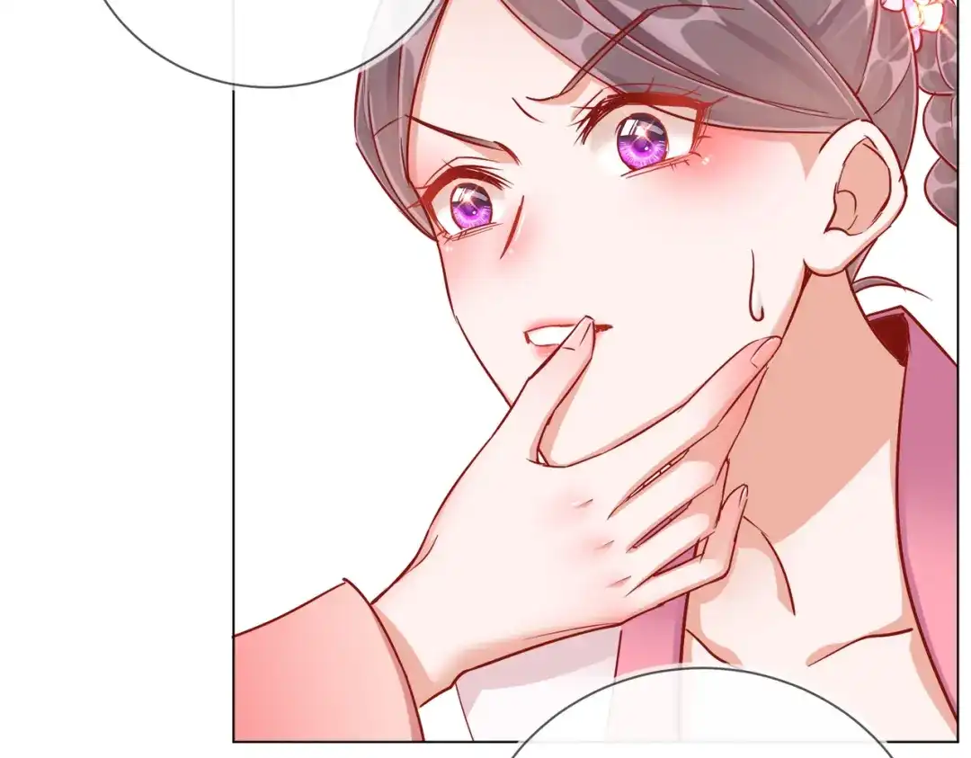 《王妃的成长攻略》1.38 好戏开场 第76页