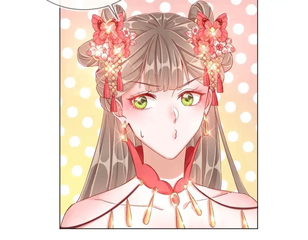 《王妃的成长攻略》1.38 好戏开场 第89页