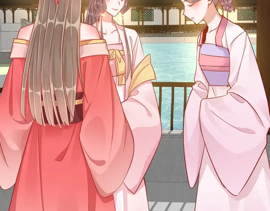 《王妃的成长攻略》1.38 好戏开场 第72页