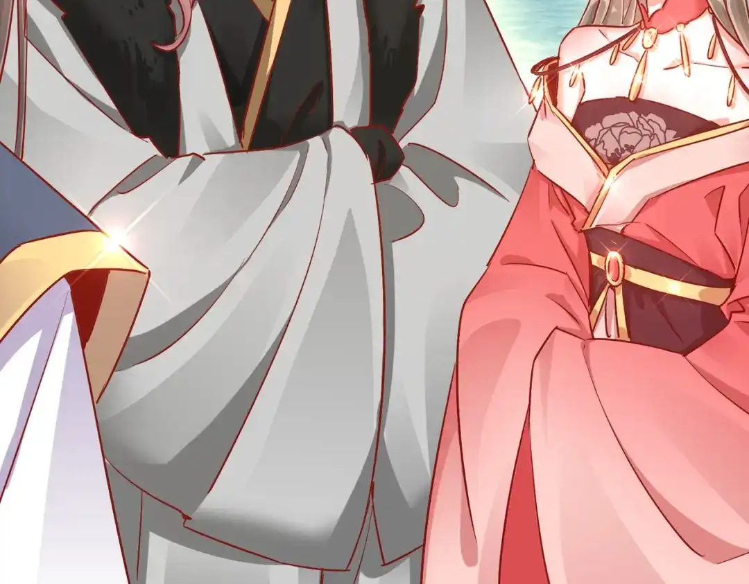 《王妃的成长攻略》1.39 作茧自缚 第57页