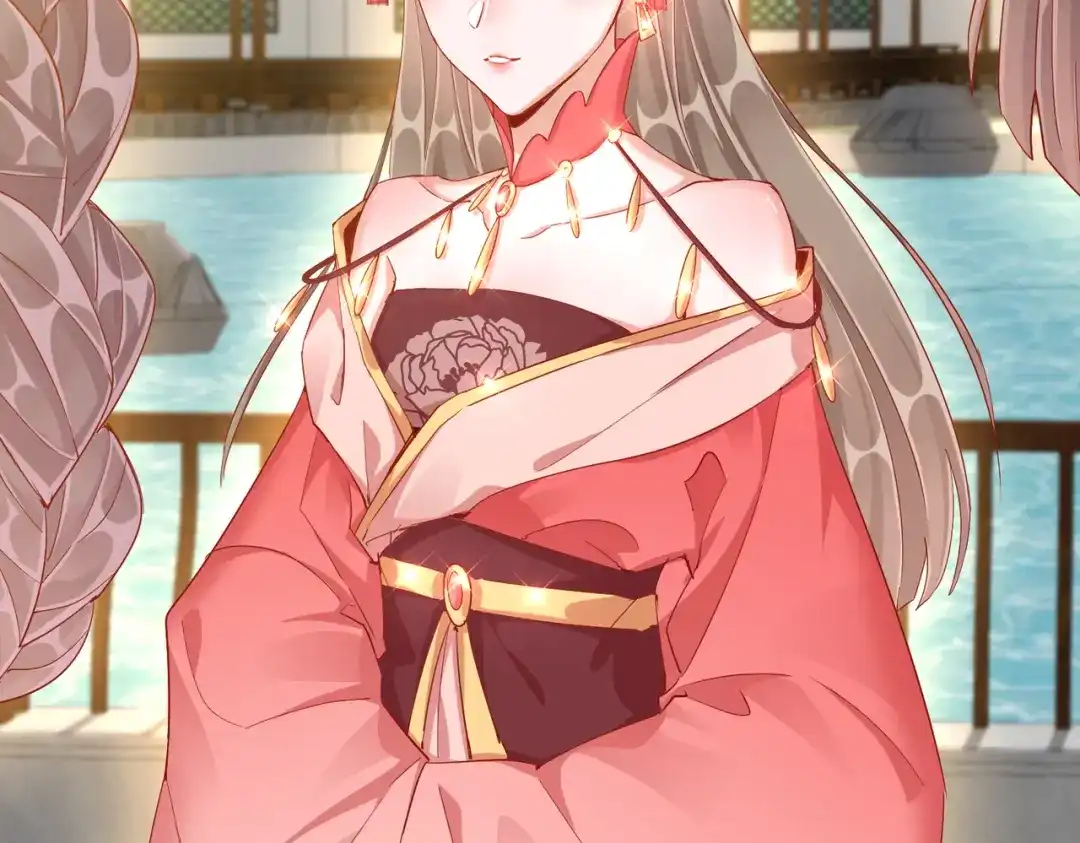 《王妃的成长攻略》1.39 作茧自缚 第82页