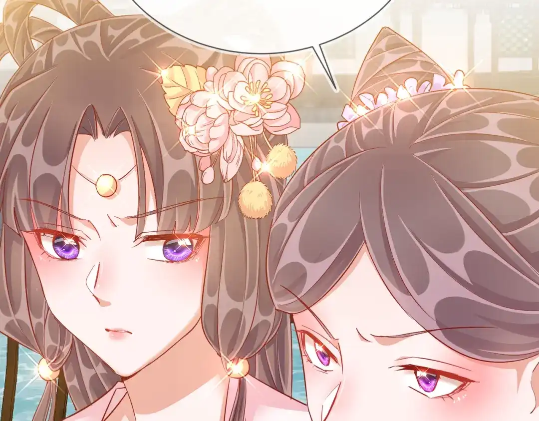 《王妃的成长攻略》1.39 作茧自缚 第51页