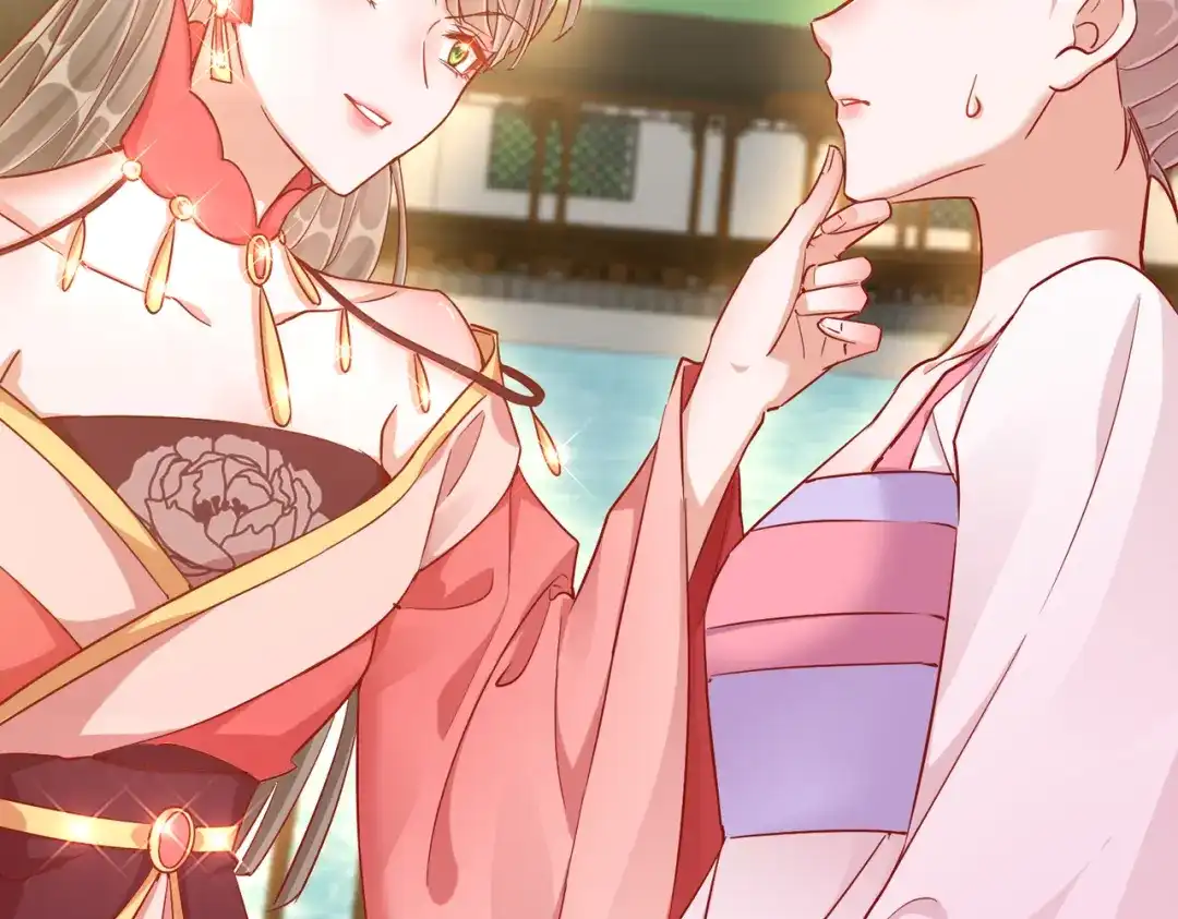《王妃的成长攻略》1.39 作茧自缚 第89页