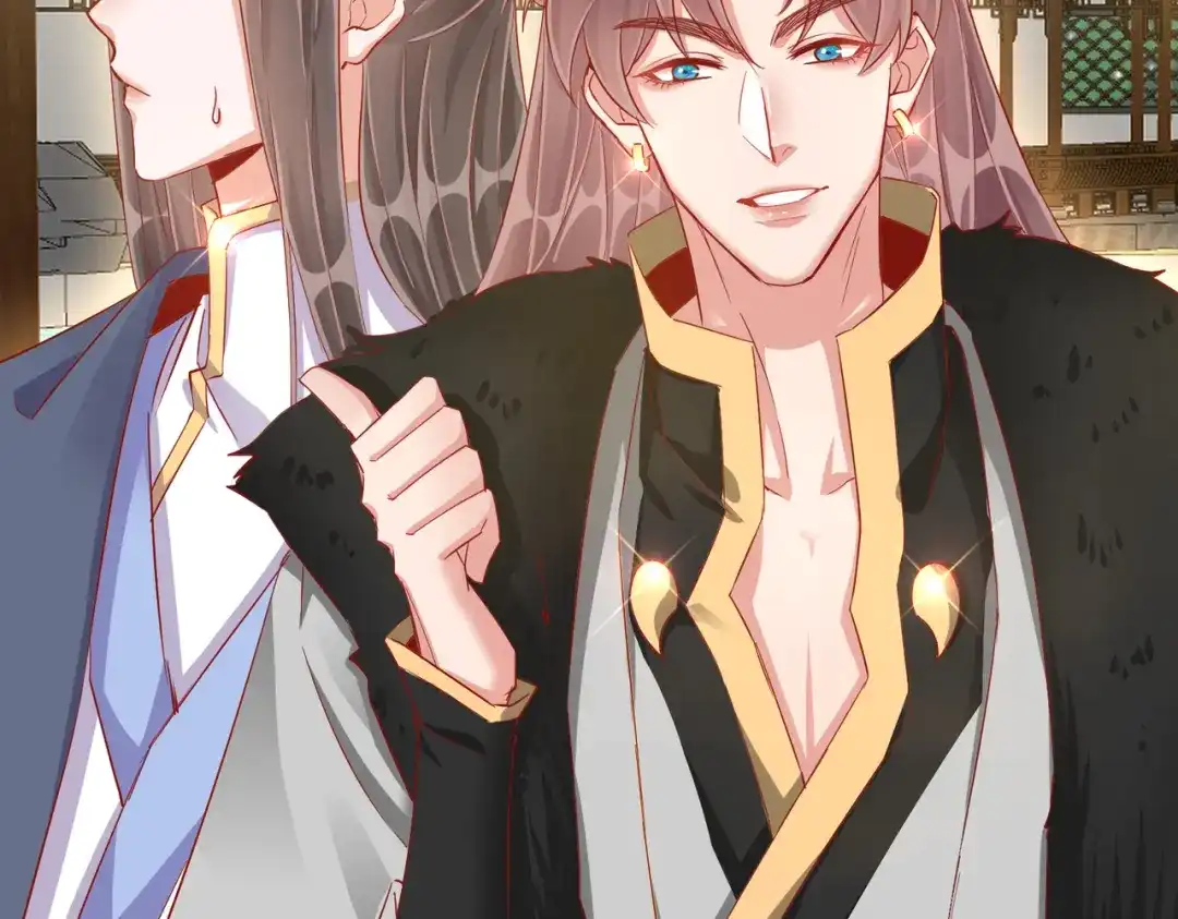 《王妃的成长攻略》1.39 作茧自缚 第69页