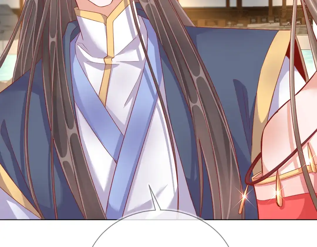 《王妃的成长攻略》1.39 作茧自缚 第38页