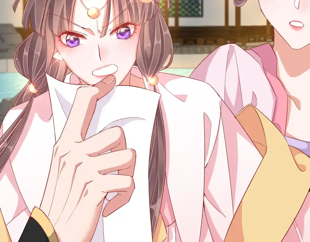 《王妃的成长攻略》1.39 作茧自缚 第15页