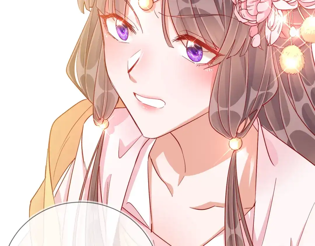 《王妃的成长攻略》1.39 作茧自缚 第74页