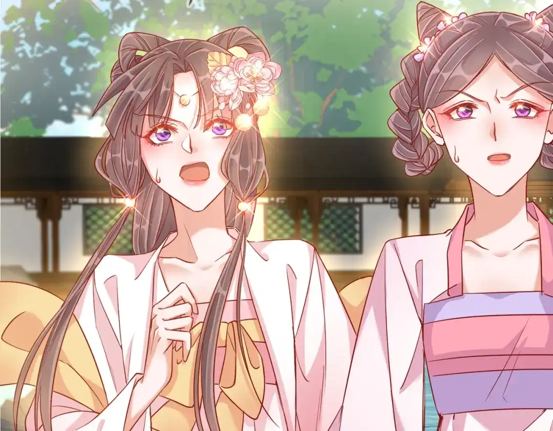 《王妃的成长攻略》1.39 作茧自缚 第35页