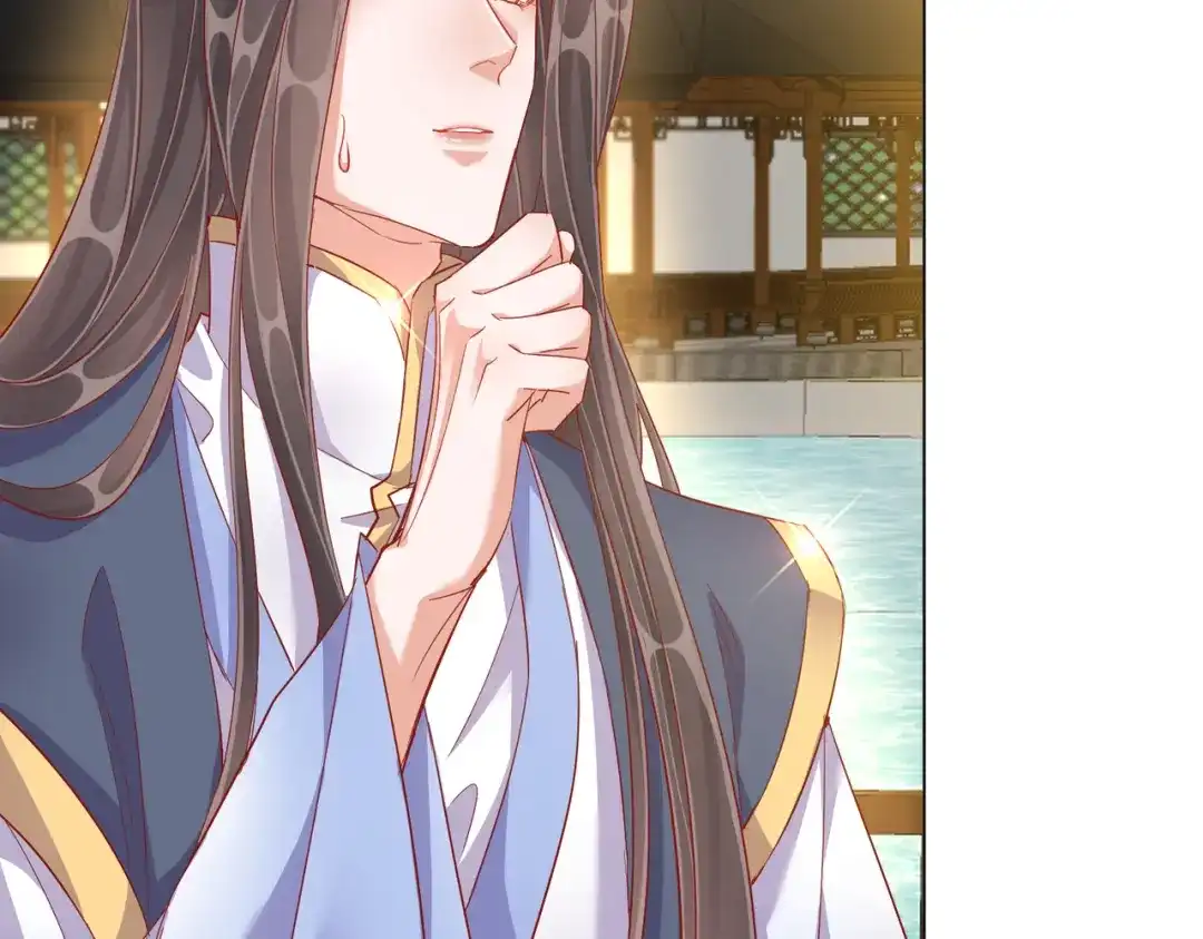《王妃的成长攻略》1.39 作茧自缚 第33页