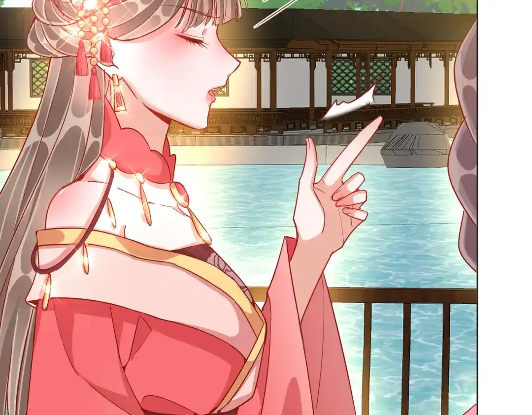 《王妃的成长攻略》1.39 作茧自缚 第96页