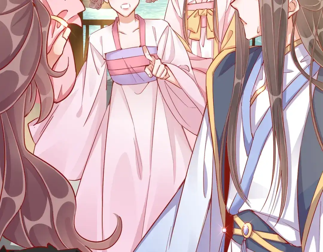 《王妃的成长攻略》1.39 作茧自缚 第7页