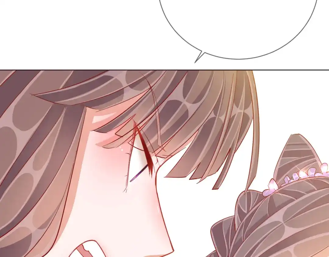 《王妃的成长攻略》1.39 作茧自缚 第17页