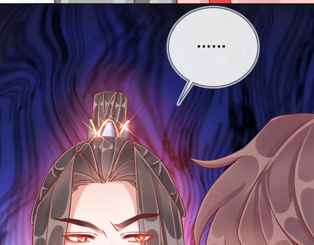 《王妃的成长攻略》1.39 作茧自缚 第58页