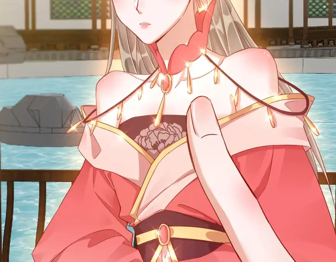 《王妃的成长攻略》1.39 作茧自缚 第54页