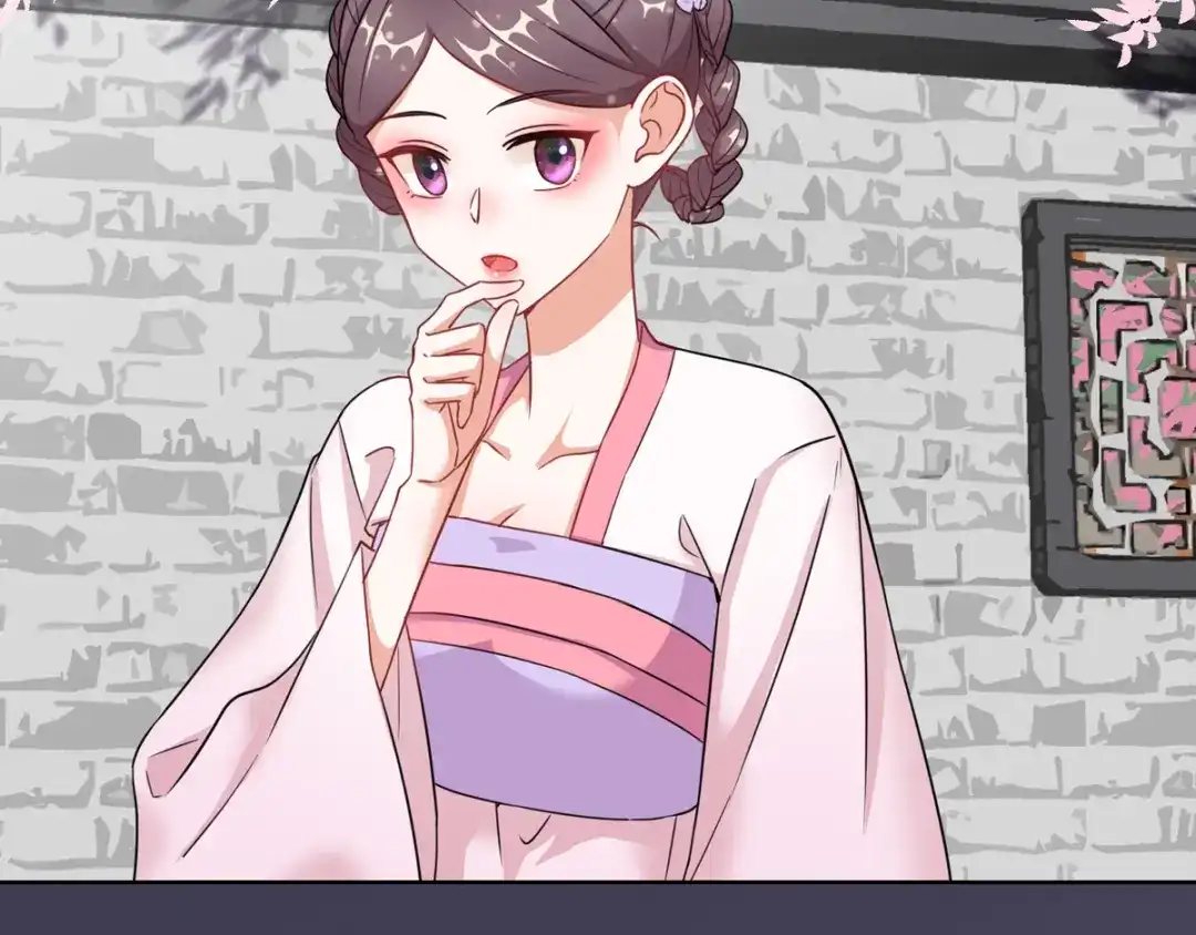 《王妃的成长攻略》1.04 家族与身世 第52页