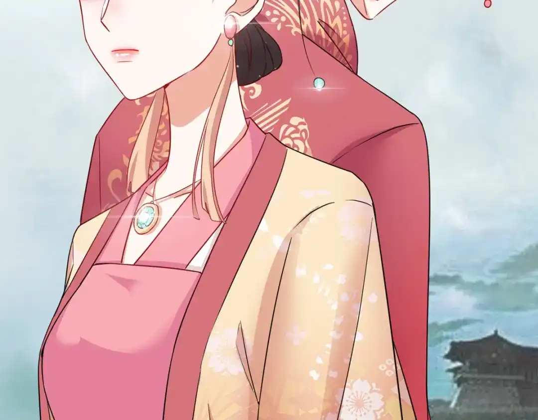 《王妃的成长攻略》1.04 家族与身世 第61页