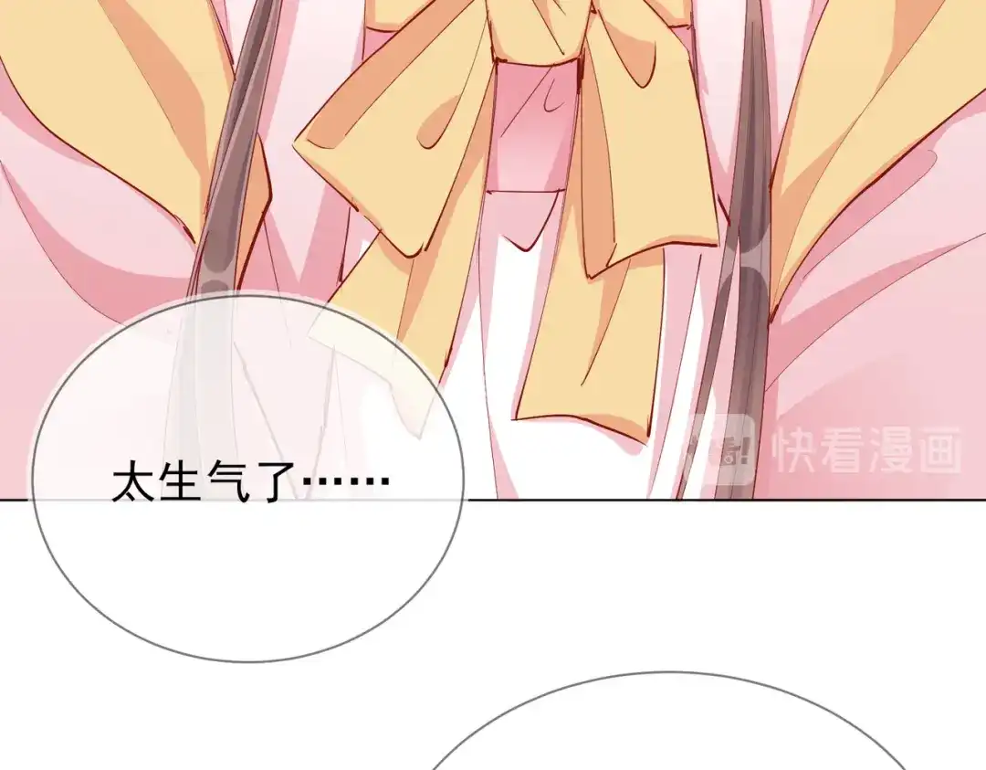 《王妃的成长攻略》1.40 落水真相 第39页