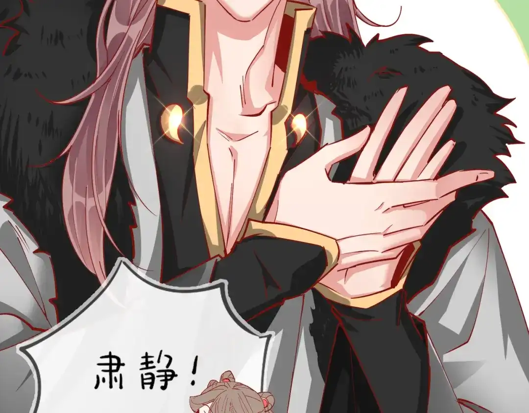 《王妃的成长攻略》1.40 落水真相 第64页