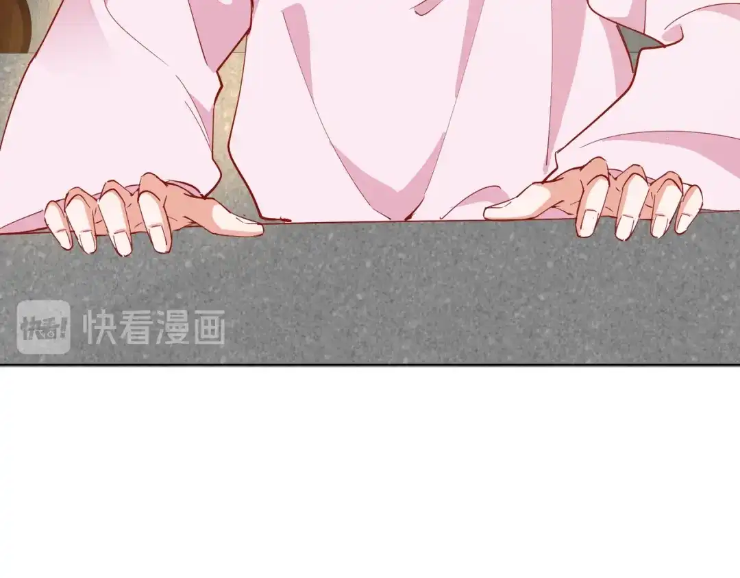 《王妃的成长攻略》1.40 落水真相 第78页