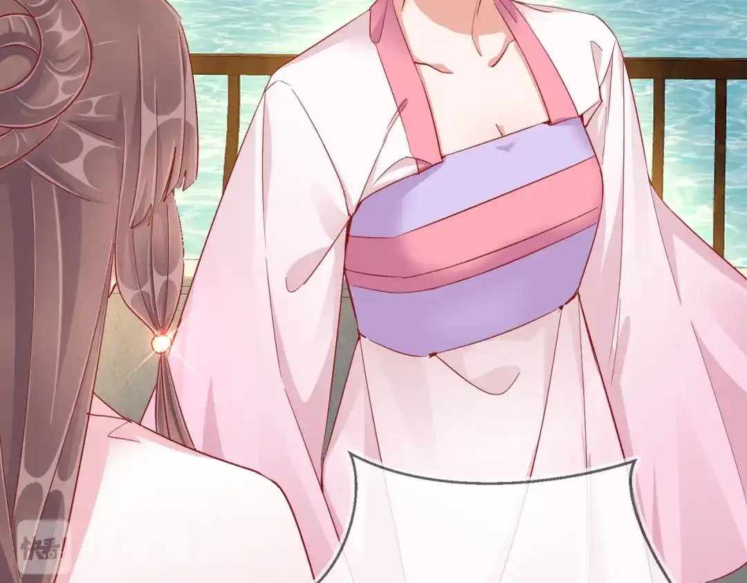 《王妃的成长攻略》1.40 落水真相 第15页