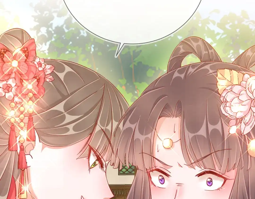 《王妃的成长攻略》1.40 落水真相 第9页