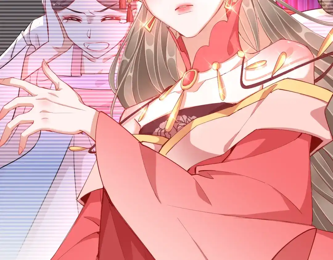 《王妃的成长攻略》1.40 落水真相 第60页
