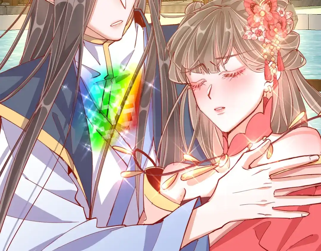 《王妃的成长攻略》1.41 旧疾复发 第85页