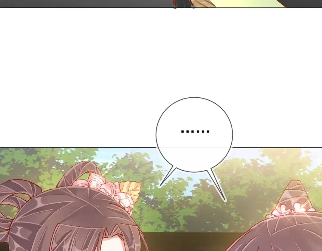 《王妃的成长攻略》1.41 旧疾复发 第94页