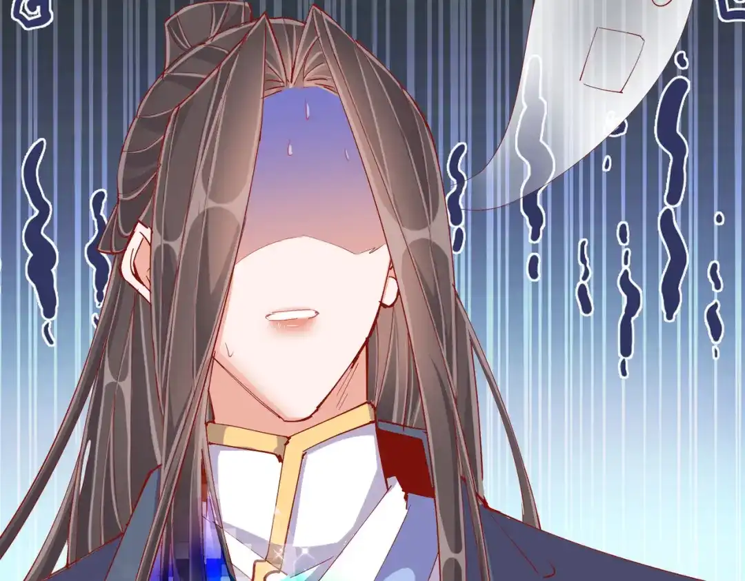 《王妃的成长攻略》1.41 旧疾复发 第59页