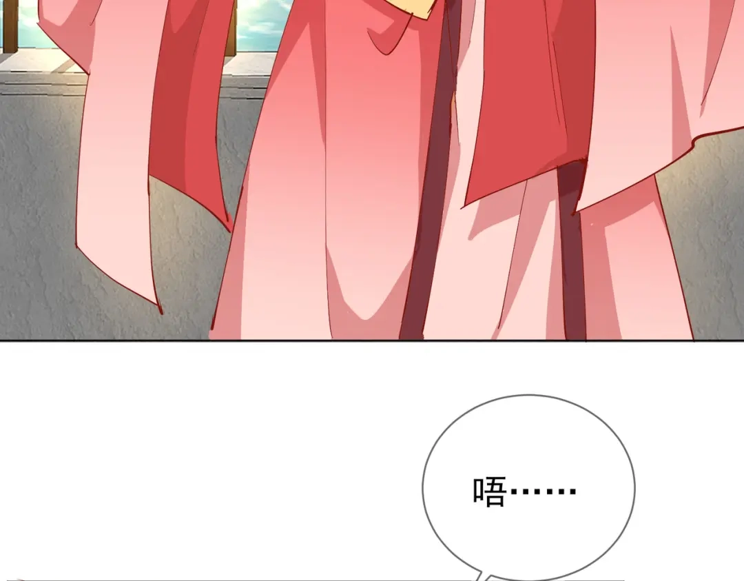 《王妃的成长攻略》1.41 旧疾复发 第62页