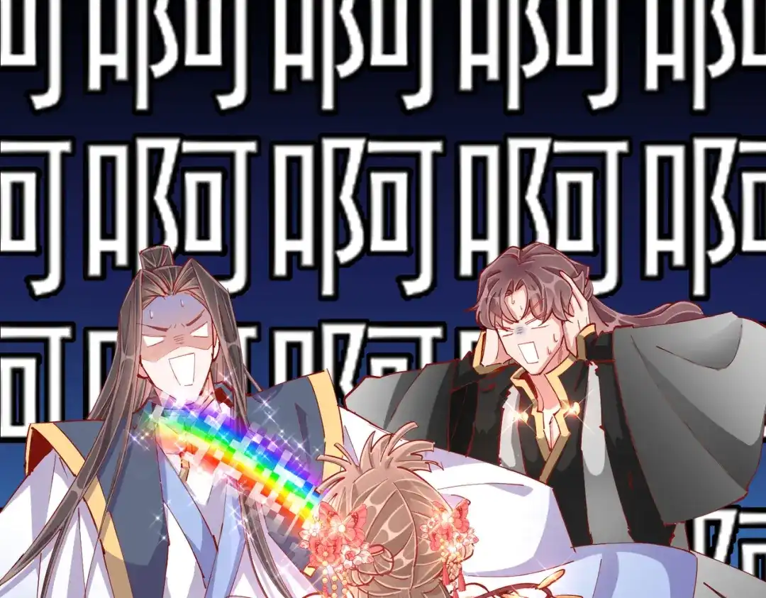 《王妃的成长攻略》1.41 旧疾复发 第56页