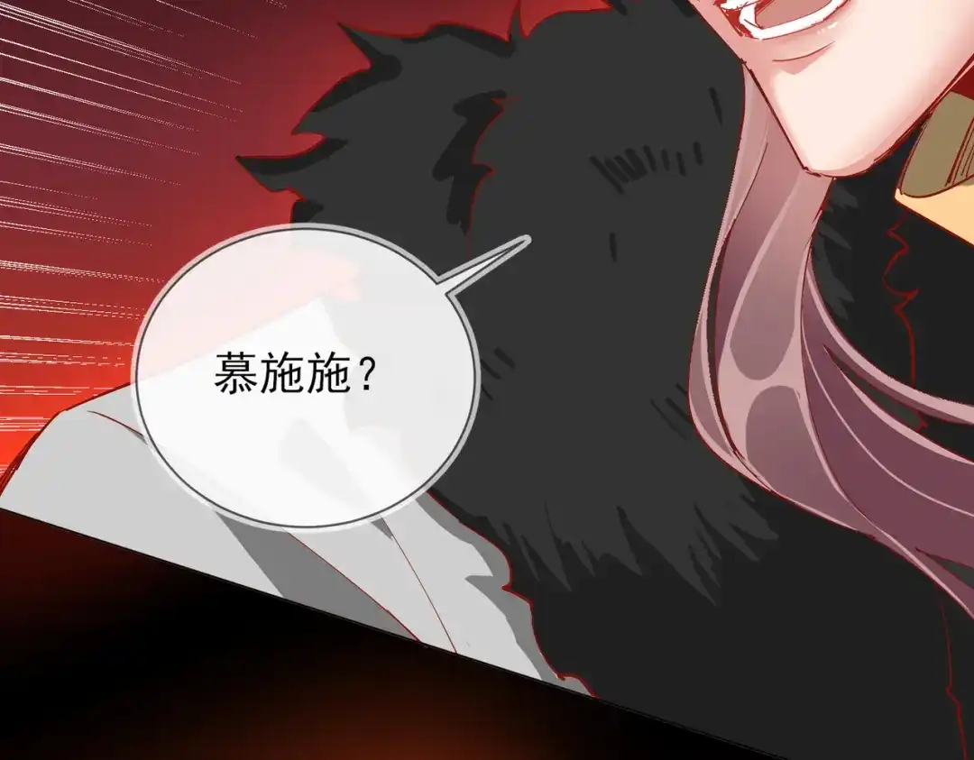 《王妃的成长攻略》1.41 旧疾复发 第78页