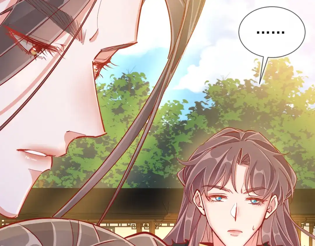 《王妃的成长攻略》1.41 旧疾复发 第82页
