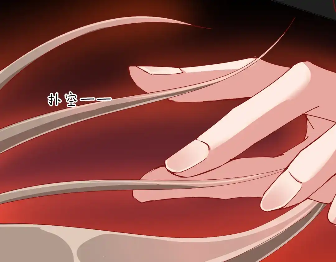 《王妃的成长攻略》1.41 旧疾复发 第79页