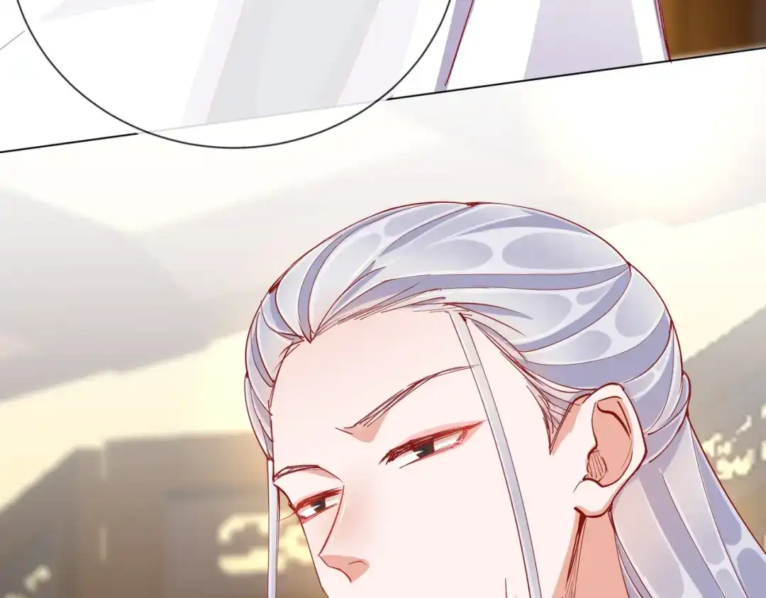 《王妃的成长攻略》1.42 秘密见面 第26页