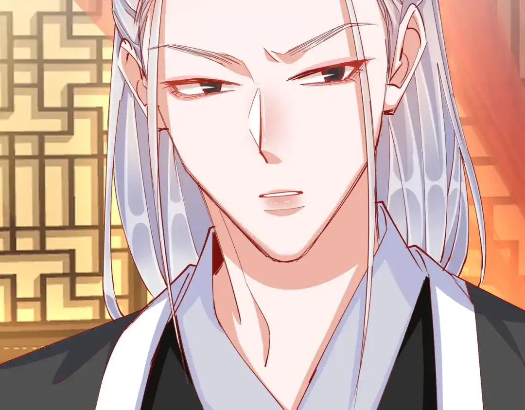 《王妃的成长攻略》1.42 秘密见面 第9页