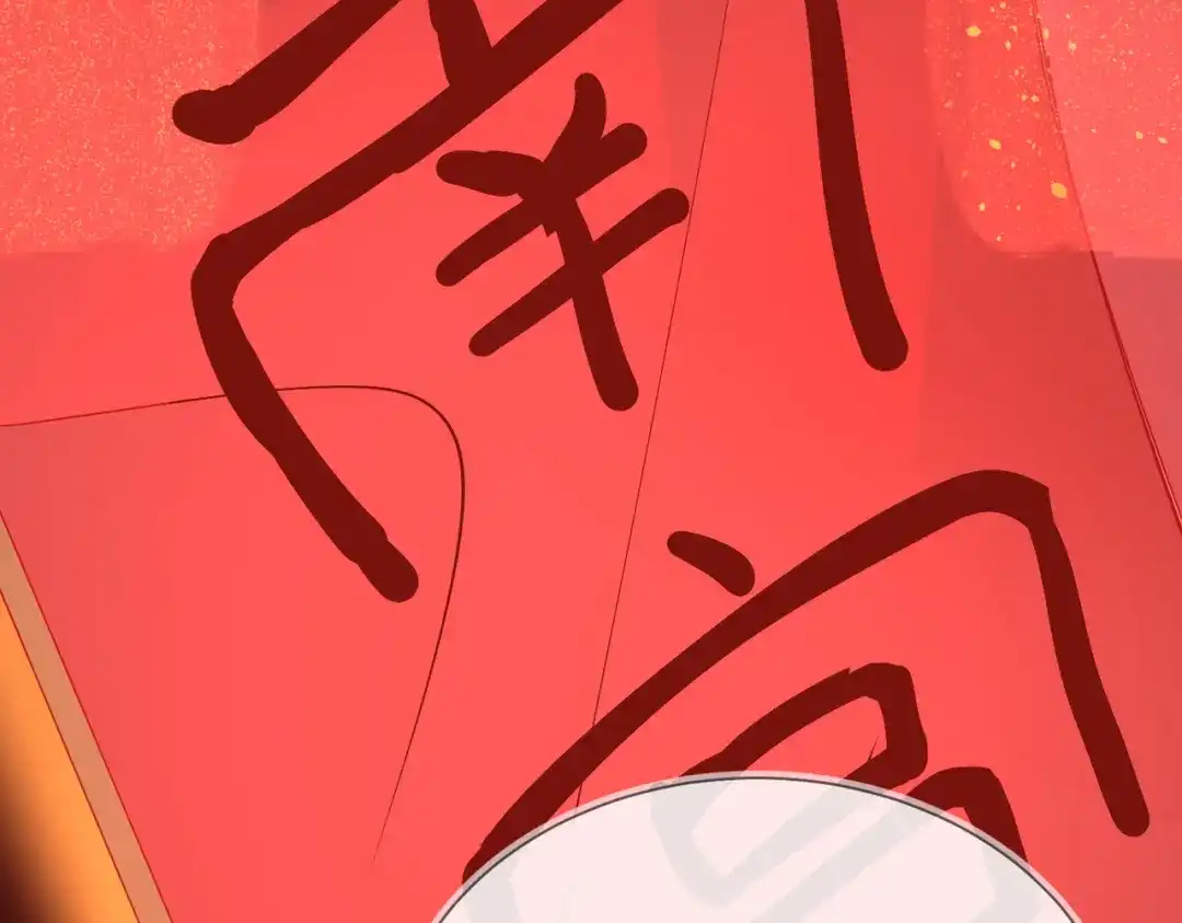 《王妃的成长攻略》1.42 秘密见面 第41页