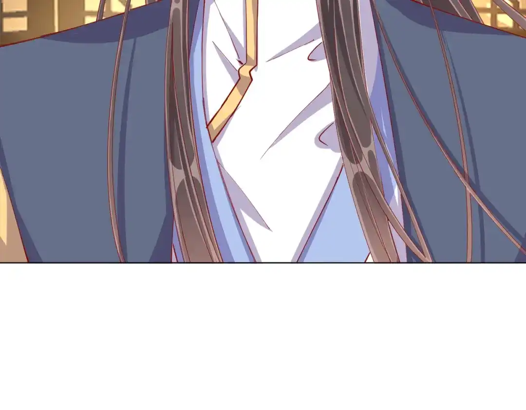 《王妃的成长攻略》1.42 秘密见面 第14页