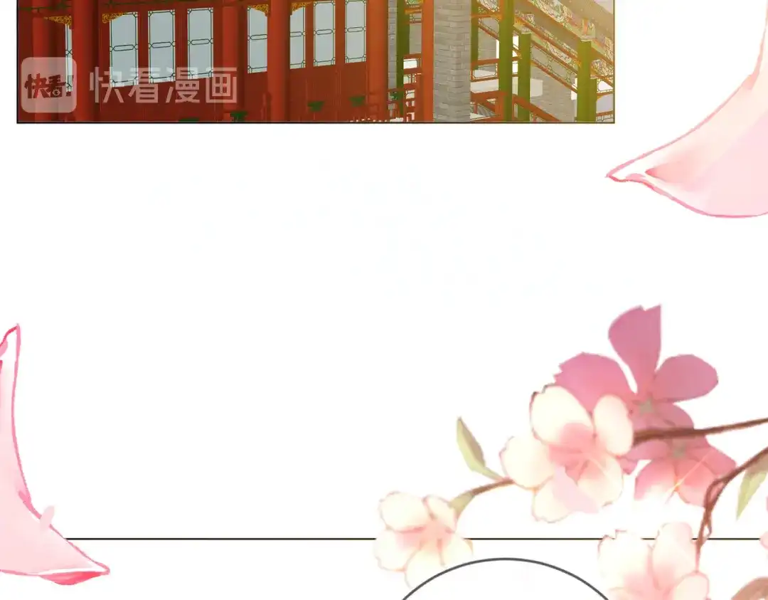 《王妃的成长攻略》1.42 秘密见面 第67页