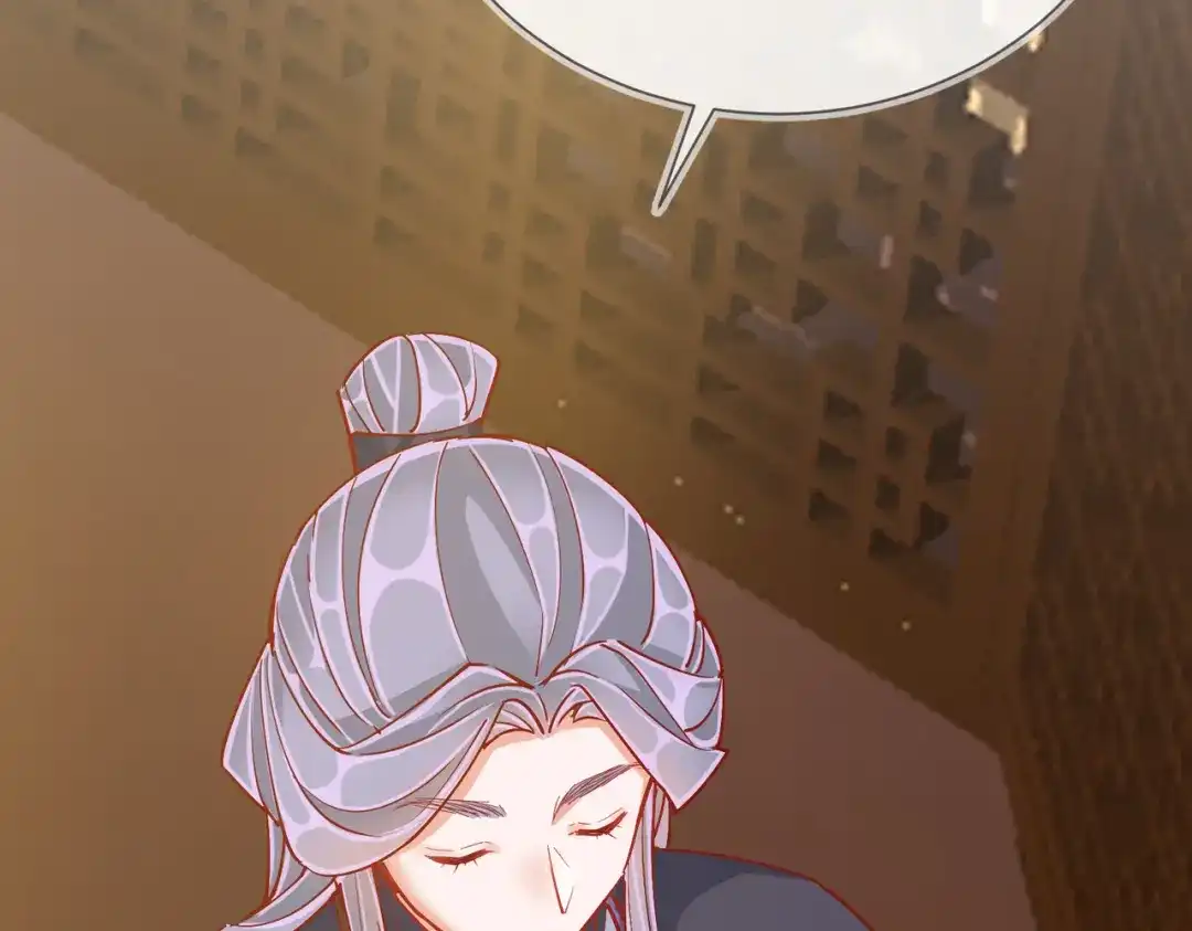 《王妃的成长攻略》1.42 秘密见面 第108页