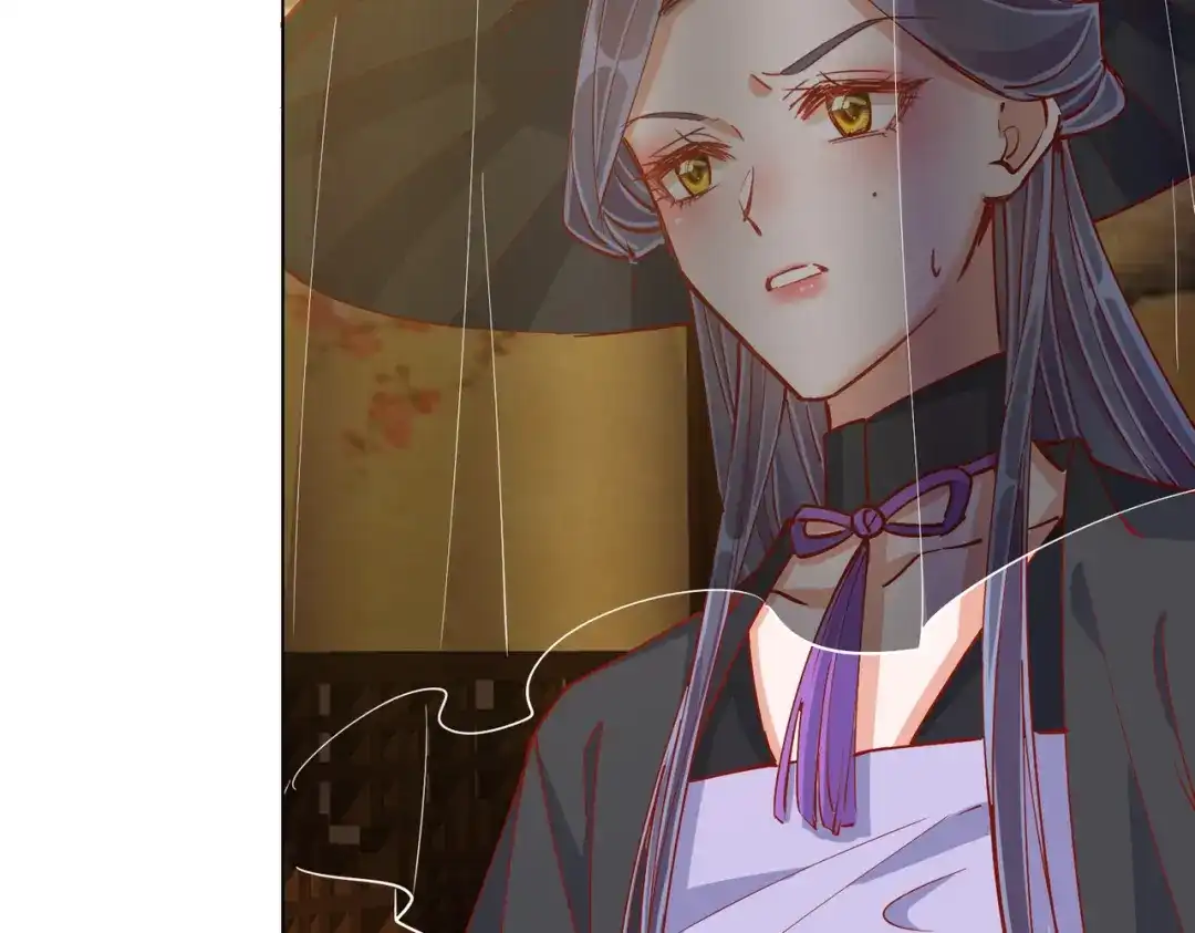 《王妃的成长攻略》1.42 秘密见面 第102页