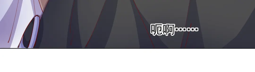 《王妃的成长攻略》1.43 树林谈话 第82页