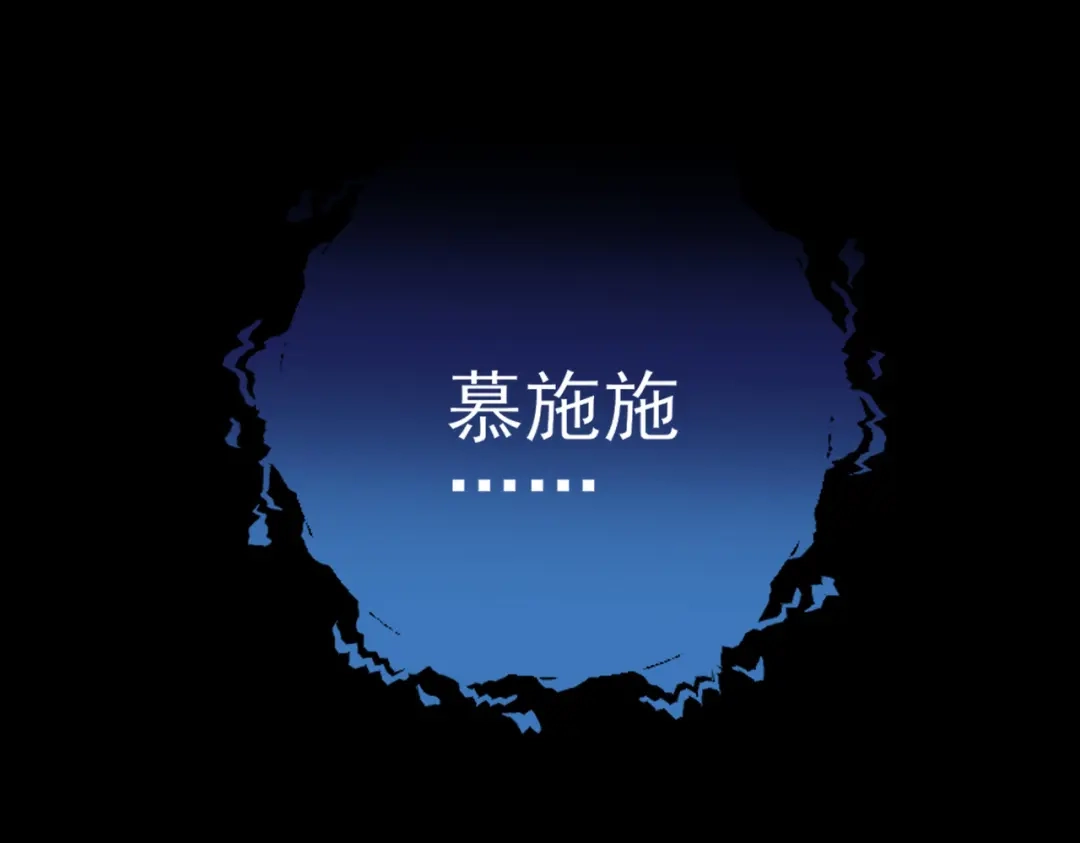 《王妃的成长攻略》1.43 树林谈话 第128页