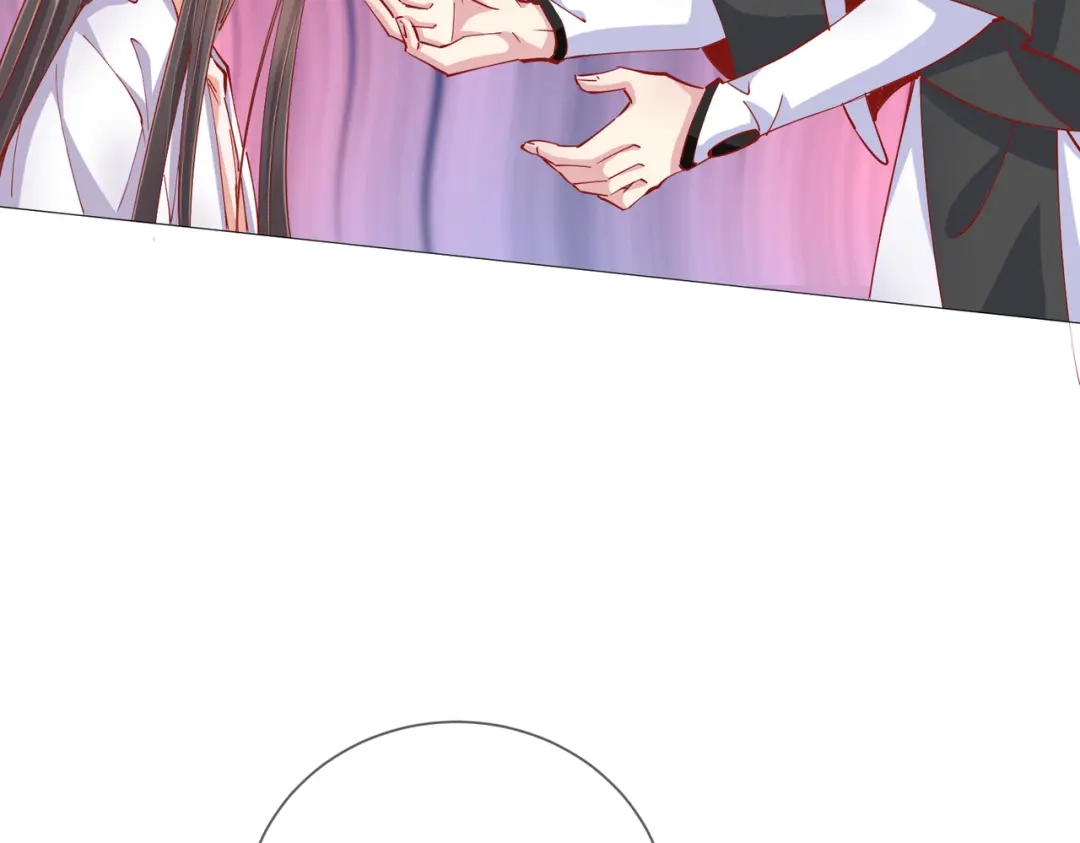 《王妃的成长攻略》1.43 树林谈话 第67页