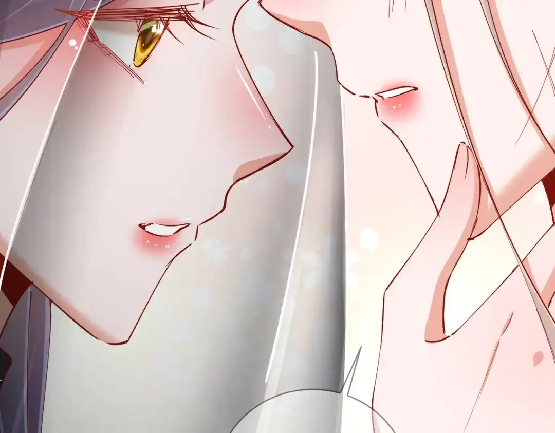 《王妃的成长攻略》1.43 树林谈话 第43页