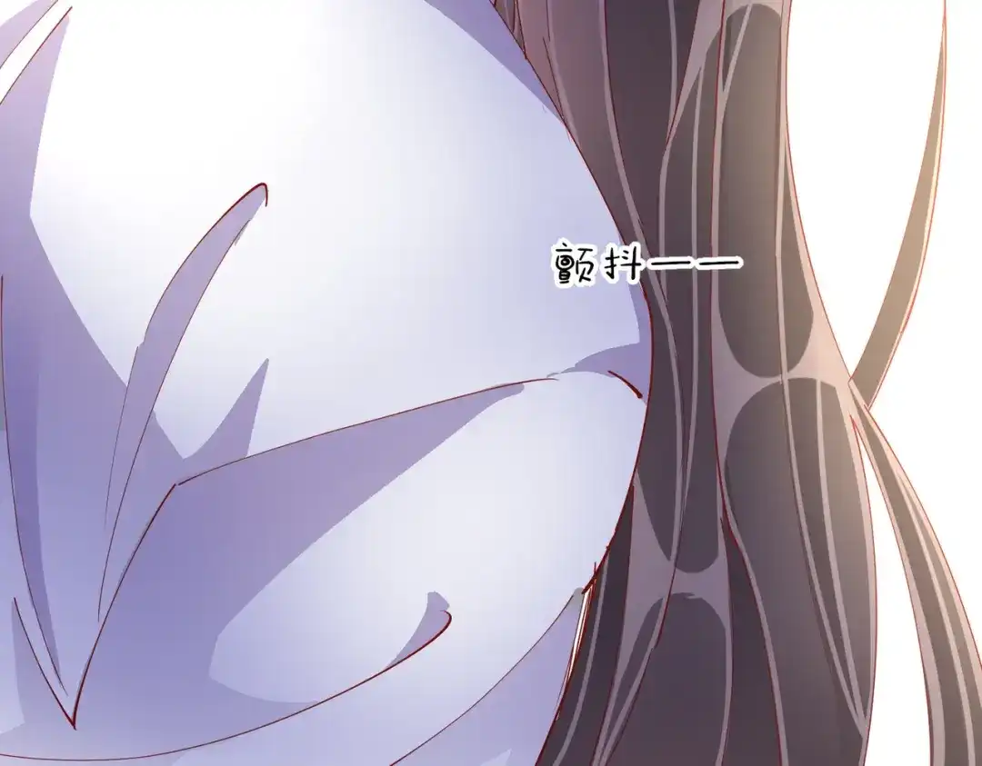 《王妃的成长攻略》1.43 树林谈话 第84页