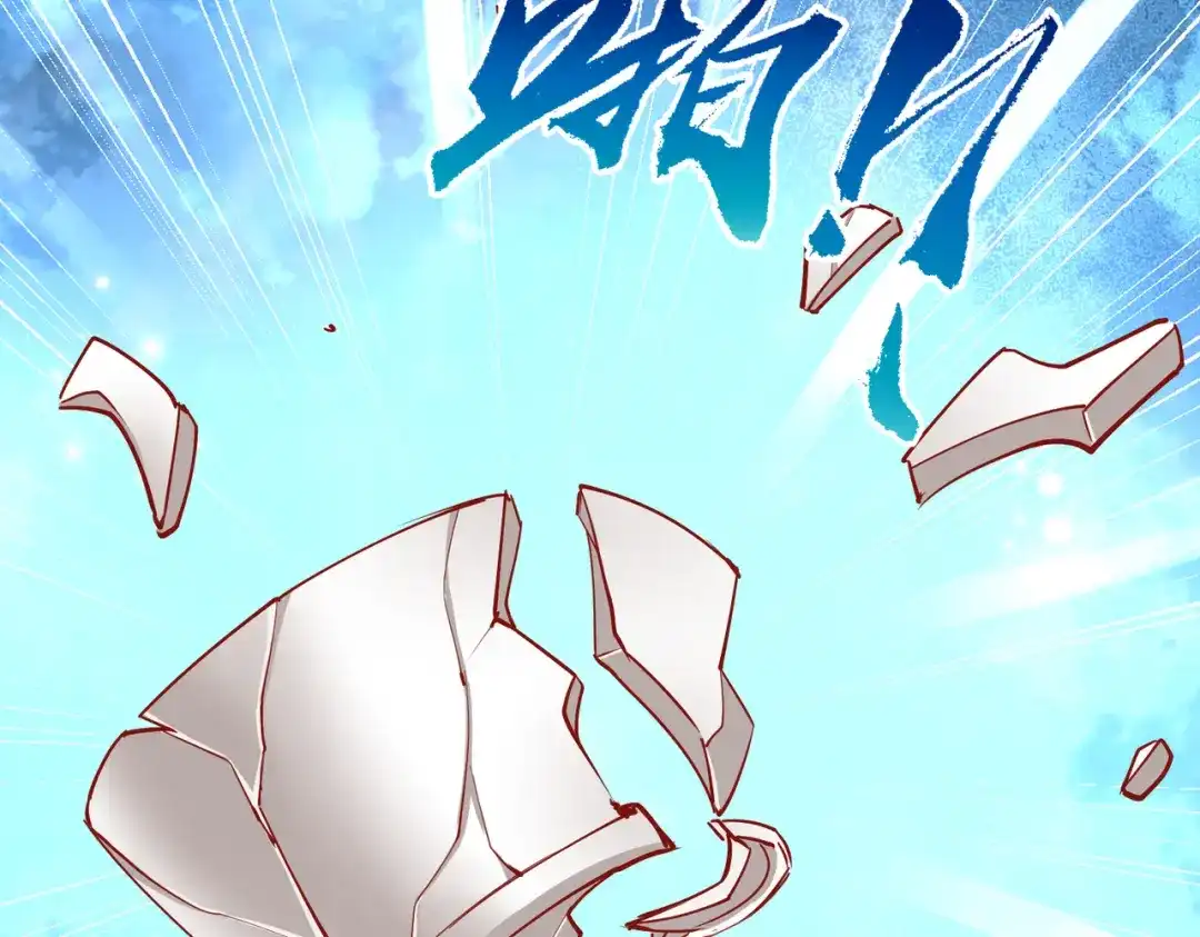 《王妃的成长攻略》1.43 树林谈话 第72页