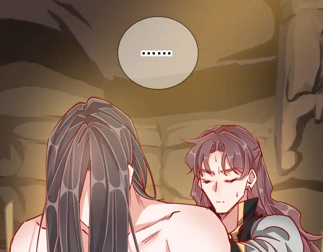 《王妃的成长攻略》1.44 梦境 第5页