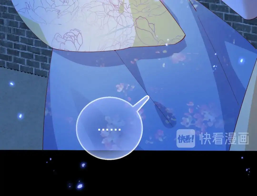 《王妃的成长攻略》1.44 梦境 第122页