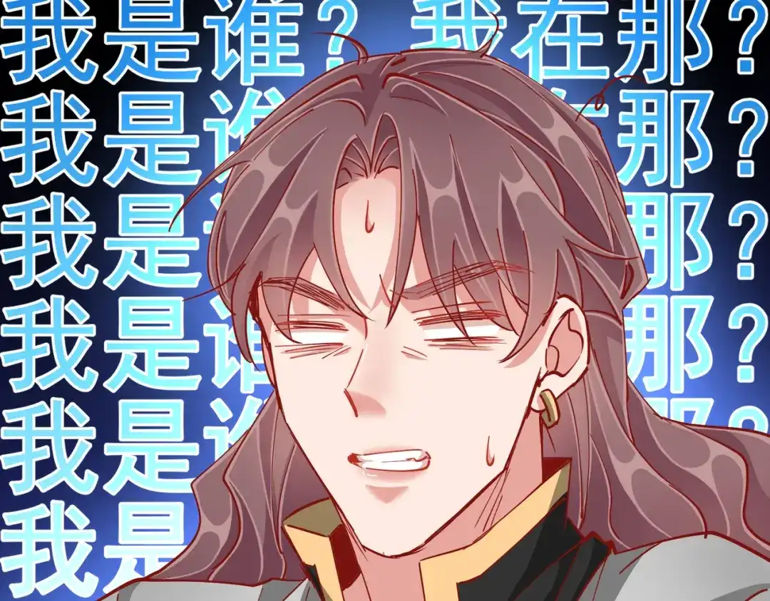 《王妃的成长攻略》1.44 梦境 第8页